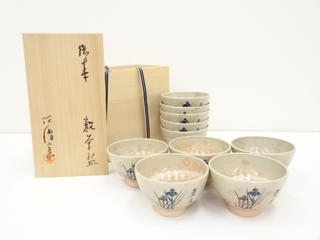JAPANESE TEA CEREMONY / TEA BOWL CHAWAN / SET OF 10